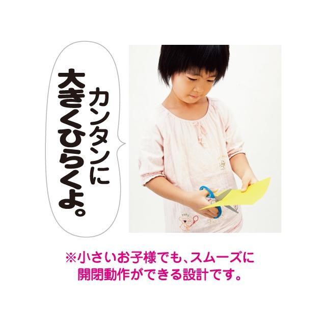 クツワ 学童はさみ ヒラクーノ 全3色 キッズデザイン賞受賞商品 小学生 学童 右利き用ハサミ/左利き用ハサミ｜sizo｜06