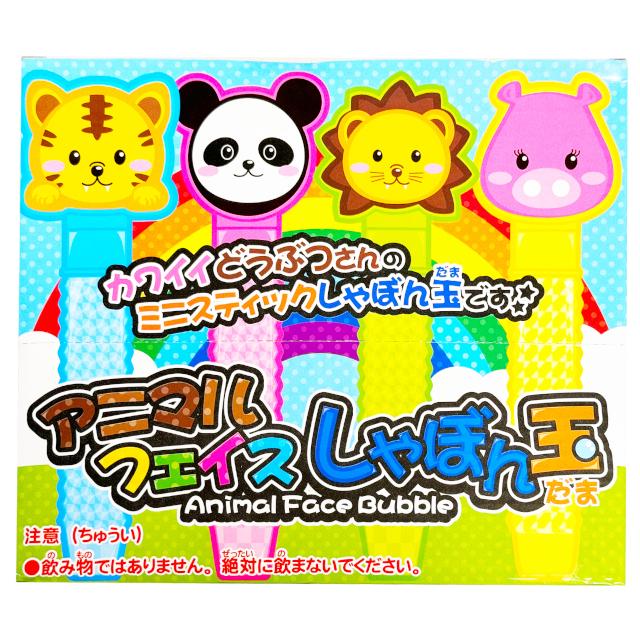 アニマルフェイスしゃぼん玉 4種類4個セット シャボン玉スティック