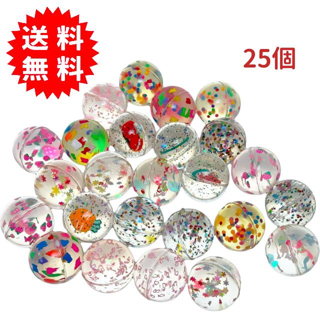 スーパーボール クリスタルアソート 45mm 25個入 : 雑貨才蔵 - 通販