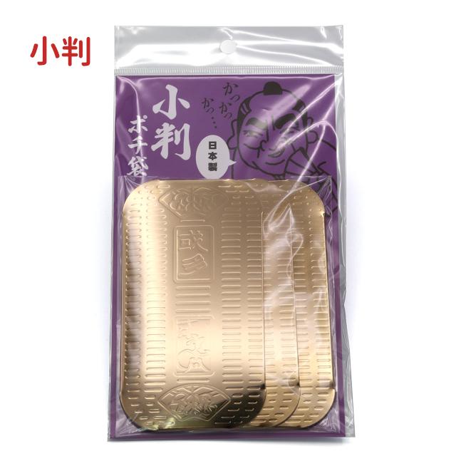 金ぴかポチ袋 全2種類（小判/金塊）ポチ袋 おもしろ お年玉 ポチ 袋
