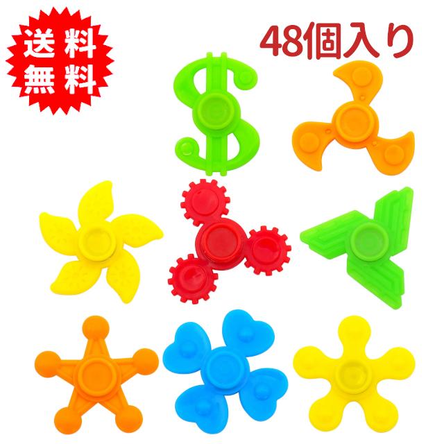 ミニカラフルスピナー 48個入り ハンドスピナー : 雑貨才蔵 - 通販