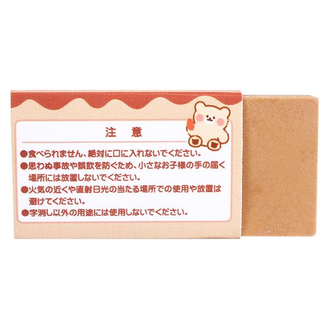アニマル板チョコ消しゴム 4種類8個セット けしごむ : 雑貨才蔵 - 通販