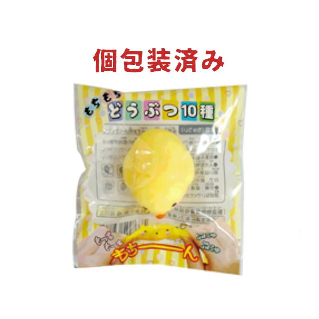 もちもちどうぶつ 10種10個セット スクイーズ ストレス解消 : 雑貨才蔵