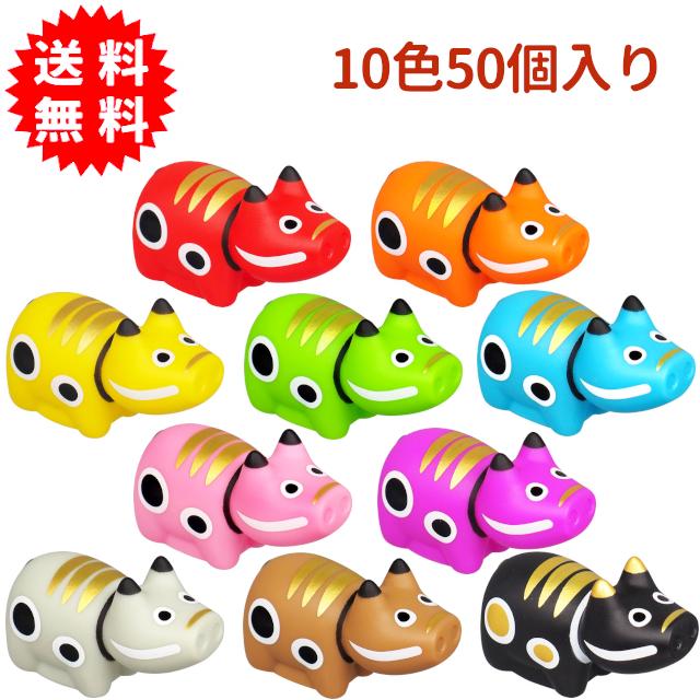 ぷかぷかカラフルべこーず 10色50個入り お祭り イベント すくいあそび