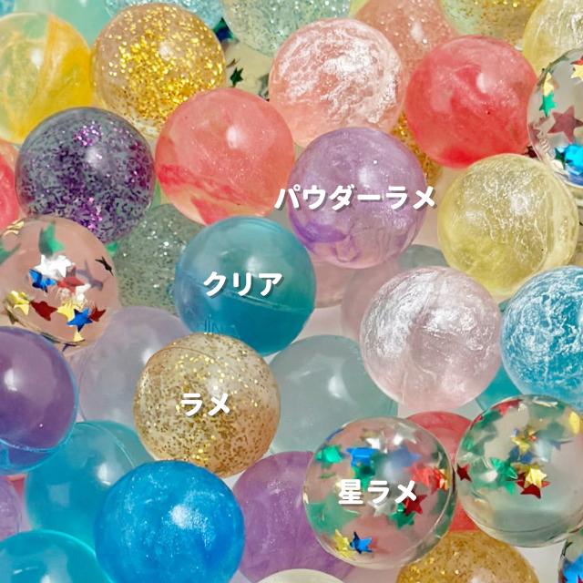 スーパーボール クリアーパック 27mm 100個入り スーパーボールすくい