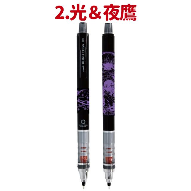 クルトガ メダリスト シャープペン 0.5mm 日本製 全2種類 : 雑貨才蔵