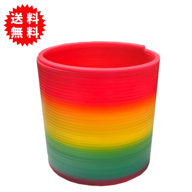 ジャイアントスプリング レインボースプリング プラスチック製 : 雑貨