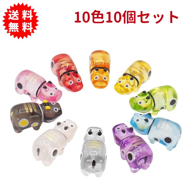 カラフルべこーず宝石マスコット 10色10個セット 赤べこ型おもちゃ 赤