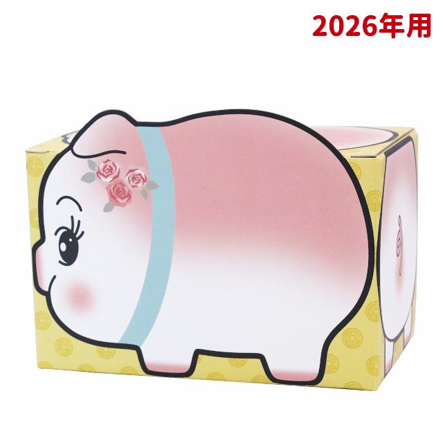 5年間貯めた貯金箱 未開封 貯金箱開封！】5年間ためたへそくり貯金箱を