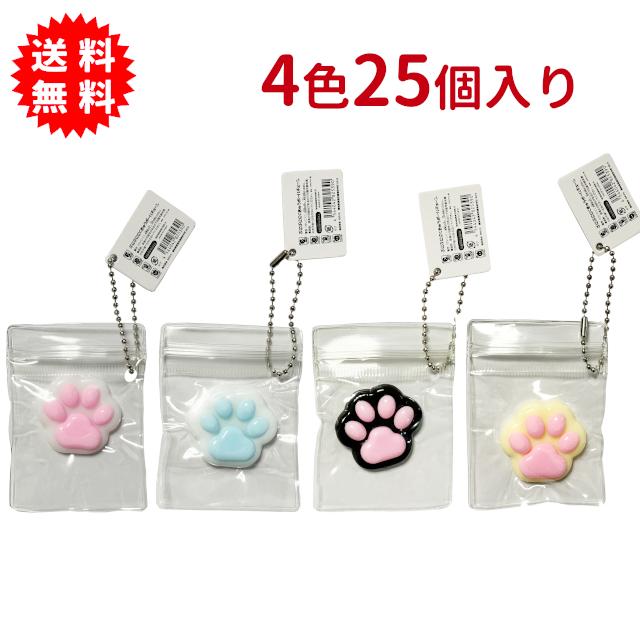 ぷにぷににくきゅうボールチェーン 25個入り ストレス解消 肉球