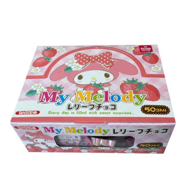 マイメロディレリーフチョコ（イチゴ味） 50個入り 箱入りチョコレート