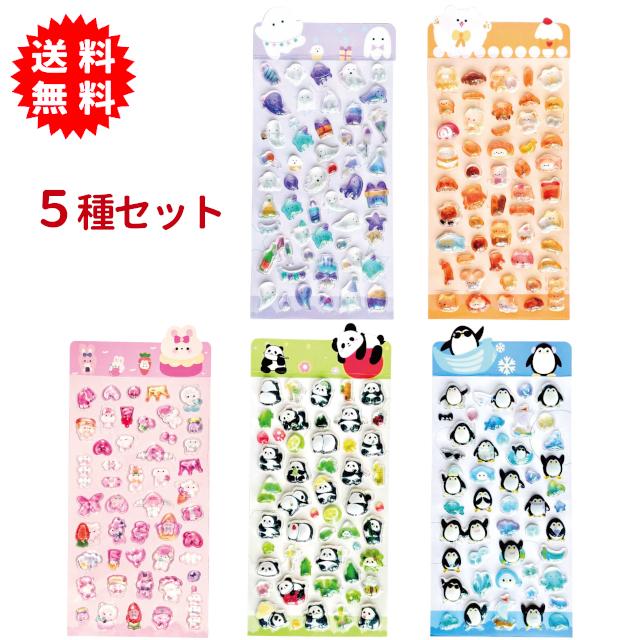 立体シール「こつぶぺんぎんの日常。」2枚使用 3Dデコシールマスコット 5種5個セット おばけ ネコ うさぎ パンダ