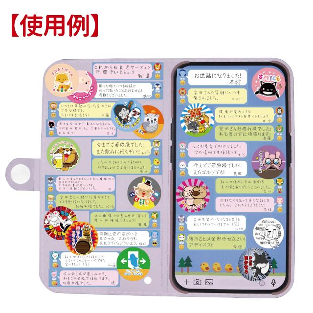 寄せ書き色紙 大きなスマホ色紙 : 雑貨才蔵 - 通販 - Yahoo!ショッピング