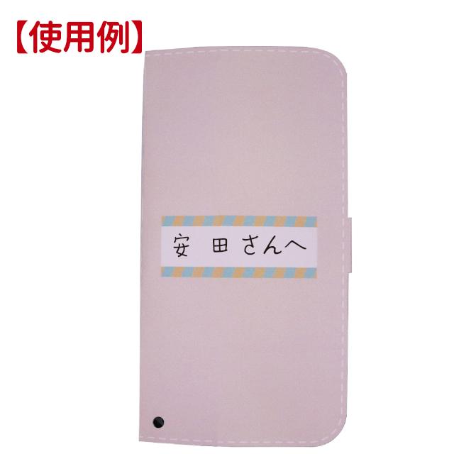寄せ書き色紙 大きなスマホ色紙 : 雑貨才蔵 - 通販 - Yahoo!ショッピング