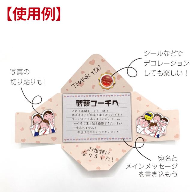 寄せ書き色紙 超特大ラブレター色紙 : 雑貨才蔵 - 通販 - Yahoo