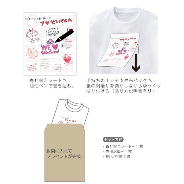 寄せ書き色紙 転写シート色紙 : 雑貨才蔵 - 通販 - Yahoo!ショッピング