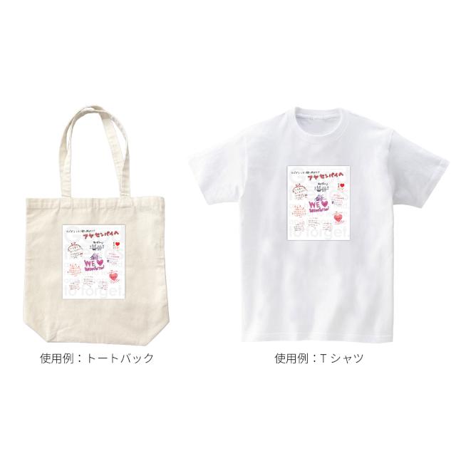 寄せ書き色紙 転写シート色紙 : 雑貨才蔵 - 通販 - Yahoo!ショッピング