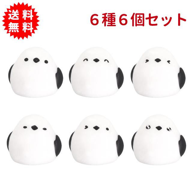 ぷにぷにシマエナガちゃん 6種6個セット ストレス解消 リラックス