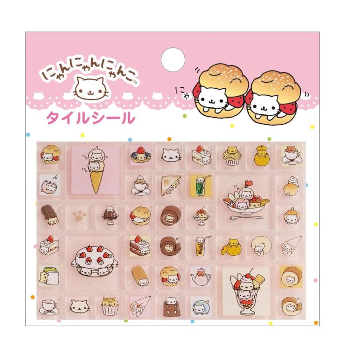 にゃんにゃんにゃんこ タイルシール サンエックス公式商品 : 雑貨才蔵
