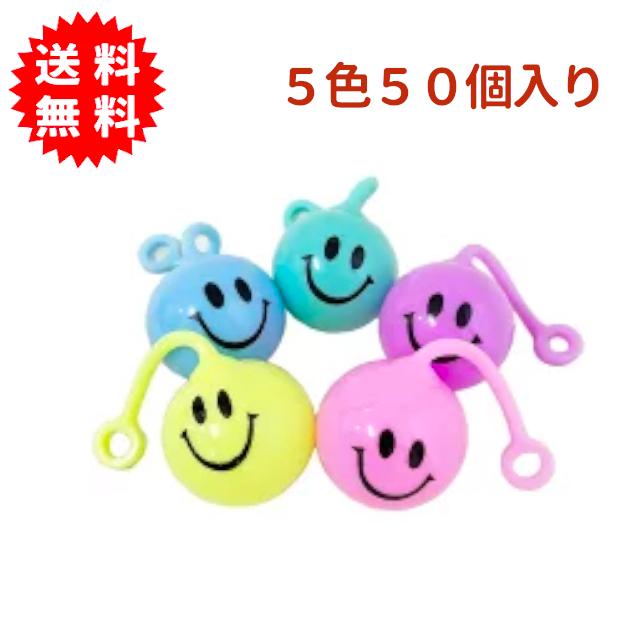 ニコニコウォーターヨーヨー 50個入り(5色 x 10) : 雑貨才蔵 - 通販