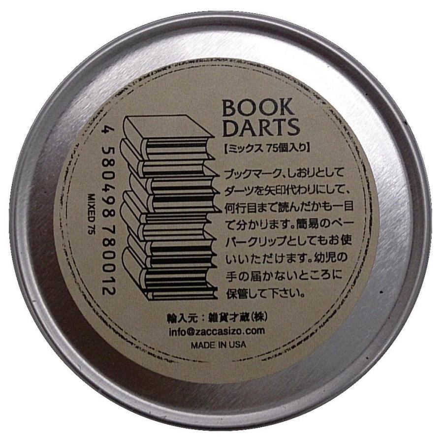 ブックダーツ マルチカラー 3色ミックス 75個 缶入り BOOK DARTS 本のしおり｜sizo｜03