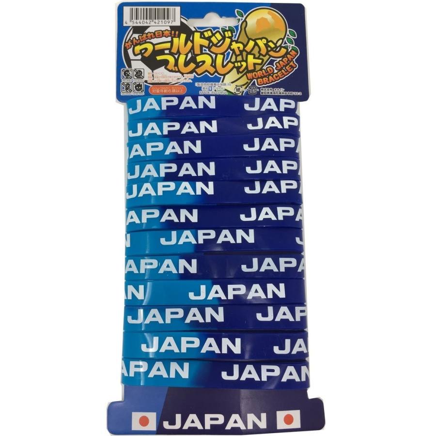 ワールド ジャパン ブレスレット WORLD JAPAN BRACELET リストバンド
