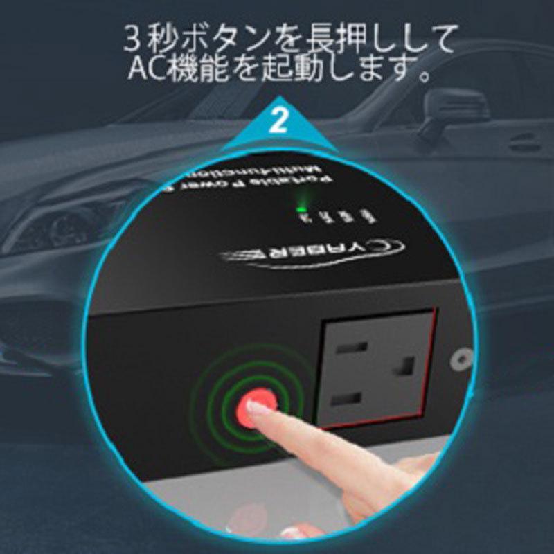 YABER JumpStarter ジャンプスターター AC電源使用可 22000mAh 2000A