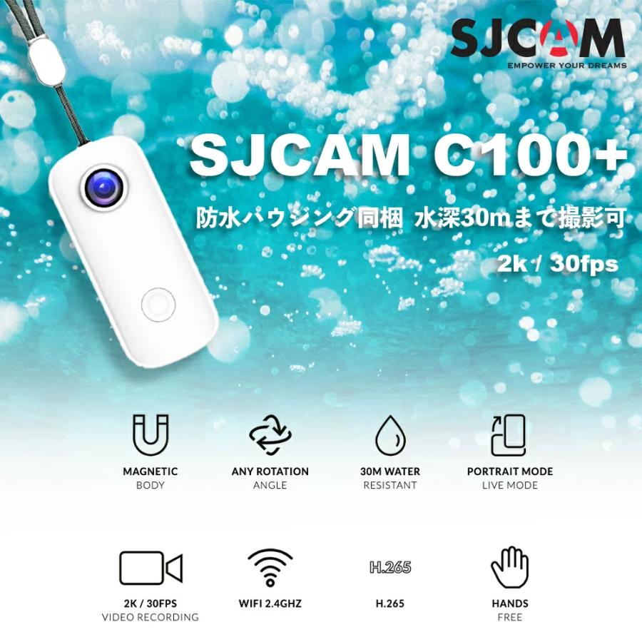 SJCAM Japan(C100+)日本正規代理店 4K30FPS 33g超軽量アクションカメラ 30M防水 スキューバー ダイビング ウェアラブルカメラ SNSに最適
