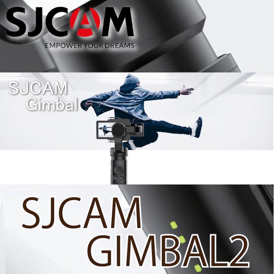 【あす楽対応】 SJCAM GIMBAL2 320度３軸スタビライザー アクションカメラアクセサリー