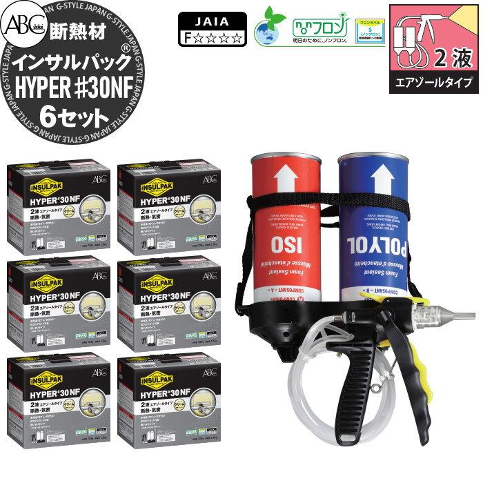 断熱材 エービーシー商会 簡易発泡硬質ウレタンフォーム インサル