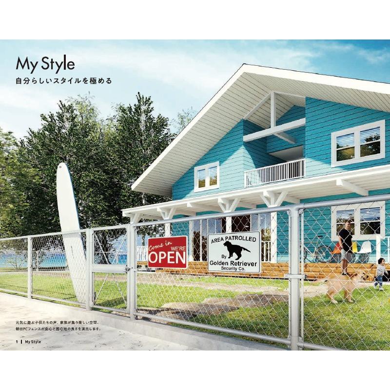 アメリカン フェンス 目隠し   朝日PCフェンス   300g亜鉛めっき鉄線 φ3.2×56mm PC-A1800(H1800) 1セット(1m)    朝日スチール おしゃれ US PC メッキ 金網 屋 |  | 01