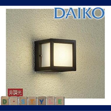 エクステリア 屋外 照明 ライト ダイコー 大光電機（DAIKO daiko