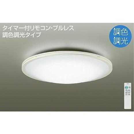 照明 おしゃれ かわいい 大光電機 DAIKO 調光・調色シーリングライト