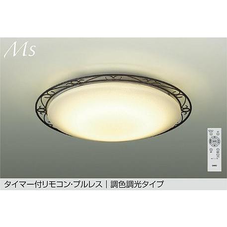 照明 おしゃれ かわいい 大光電機 DAIKO 調光・調色シーリングライト