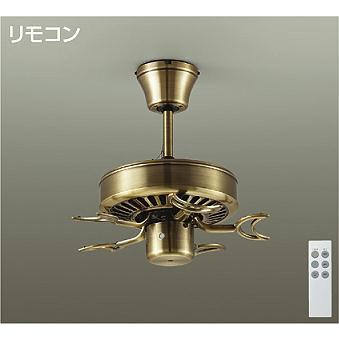 照明 おしゃれ かわいい 大光電機 DAIKO シーリングファン DP
