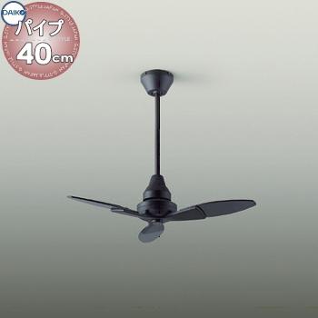 照明 おしゃれ かわいい 大光電機 DAIKO シーリングファン DP-40332F