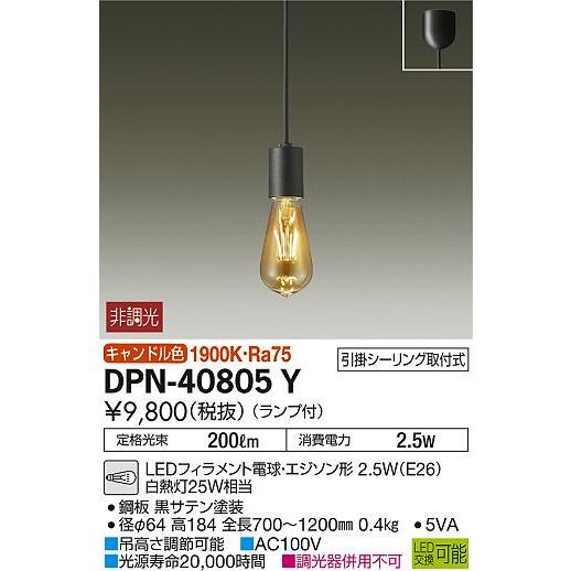 大光電機(DAIKO) LED小型シーリング(ランプ付) LED 大光電機(DAIKO) LED小型シーリング(ランプ付) LED