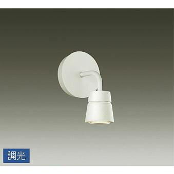 照明 おしゃれ かわいい 大光電機 DAIKO 調光ブラケットライト LZK-91672YW 白サテン塗装 上向付・下向付兼用 LED電球色 白熱灯60W相当