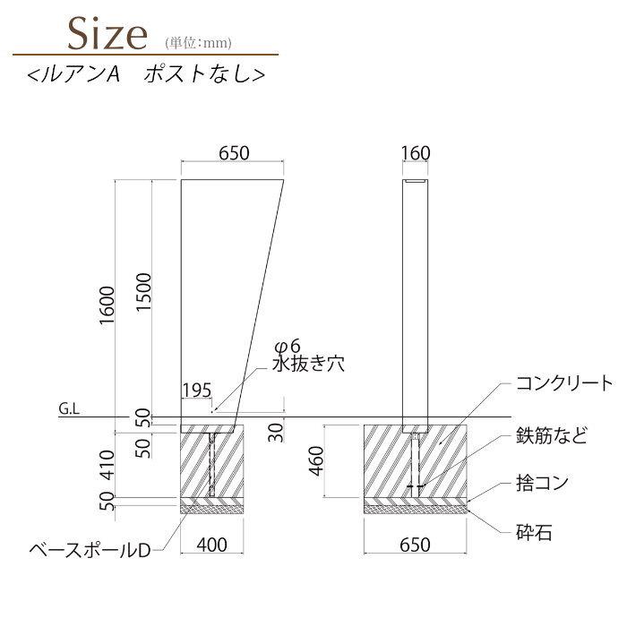 【無料★特典対象】 機能門柱 ルアンA ポストなし   コンクリートグレー 照明なし DPA0913   ディーズガーデン 機能ポール おしゃれ かわいい Deas Garden |  | 01