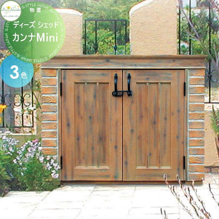 Benedirt置き物 Amazon.co.jp: REBOTZ 物置 屋外 大型倉庫 室外収納庫 幅162