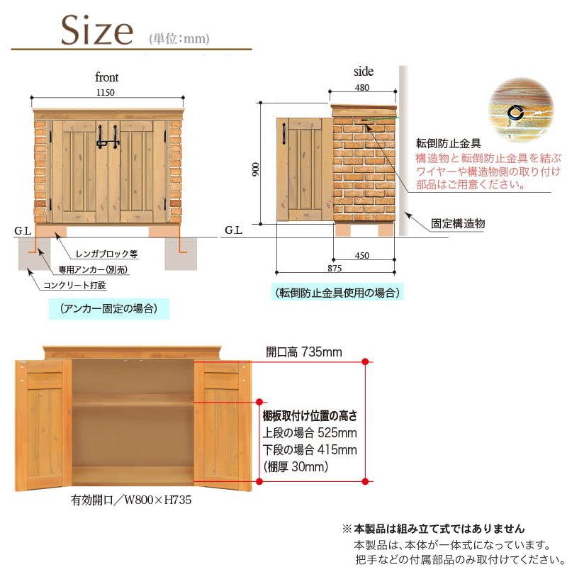 物置　収納　倉庫　おしゃれ　DSBA101　かわいい　カンナミニ　ディーズシェッド　ディーズガーデン　オレンジ　Deas　Garden