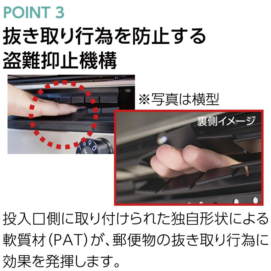 無料☆特典対象】 集合郵便受 ポスト ダイケン DAIKEN