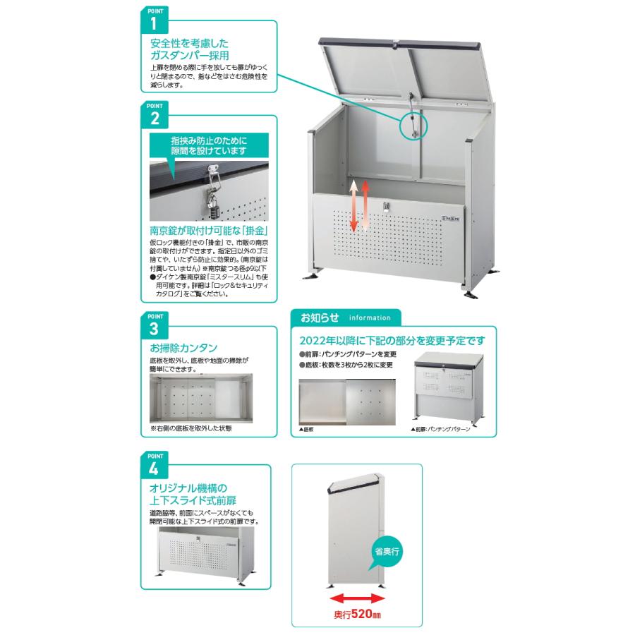 ゴミステーション 屋外 ゴミ箱 ダストボックス   ゴミストッカー ダイケン DAIKEN  クリーンストッカー   CKE-M型   W1,300mm×H1,020mm×D520mm 容量500L   ゴ｜sjg-f｜04