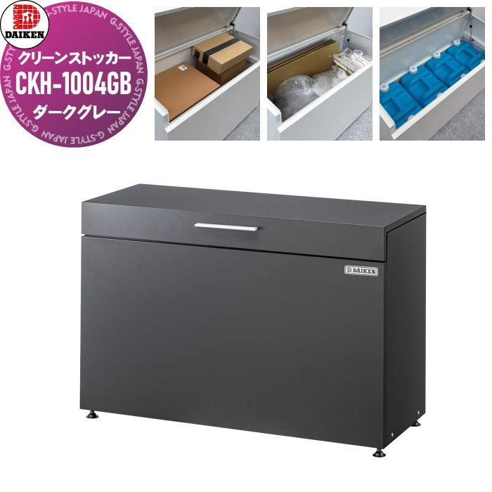 積雪対応のゴミステーション用収納ボックス