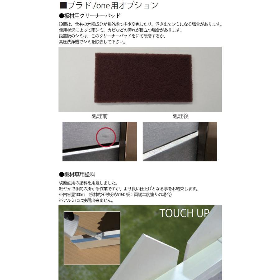 【無料★特典対象】 フェンス 目隠し グローベン プラドワン 本体・柱・部品 組立て部材セット 長さ約W6000mm×高さH2000mm（12段） 板隙間10mm H2000 ク_9