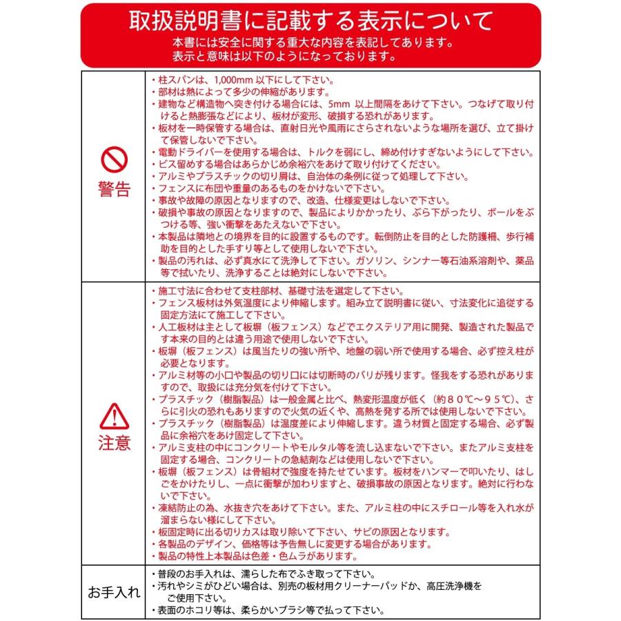 【無料★特典対象】 フェンス 目隠し グローベン プラドリッチ 本体・柱・部品 組立て部材セット 長さW4000mm×高さH1800mm(11段) 板隙間10mm H1800 クリ