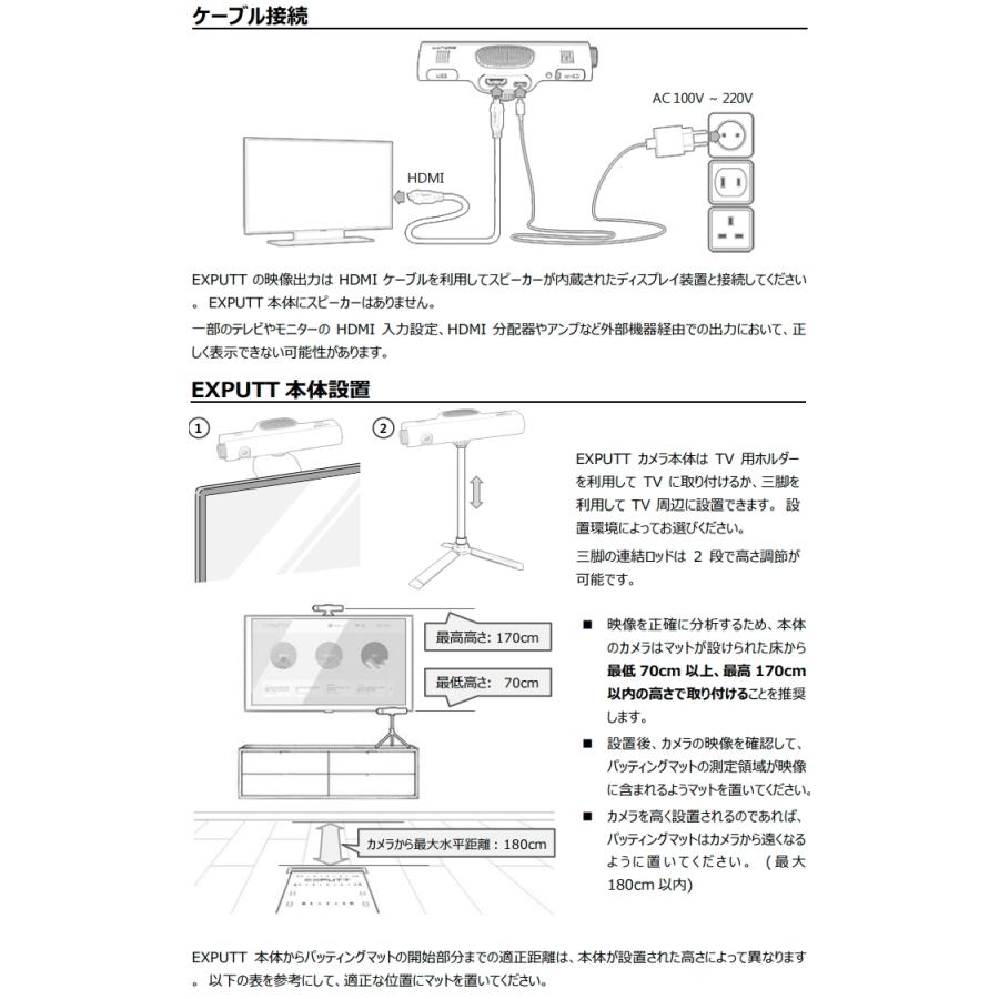 正規販売店 パターゴルフシミュレーター EXPUTT RG 屋内 正規販売店 パターゴルフシミュレーター EXPUTT RG 屋内