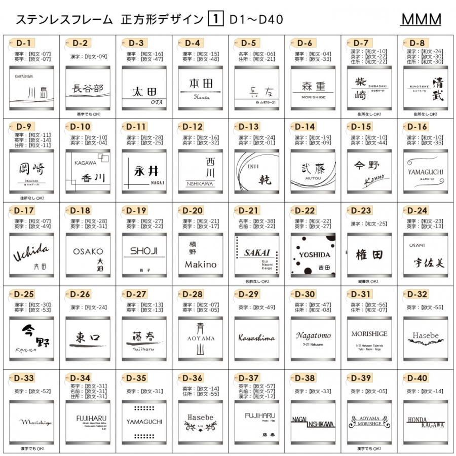 熱販売 あんしん1年保証付き 表札 ステンレス G Style オリジナル表札 G 1511 正1 ステンレスフレーム アクリルカラー表札 1mm 正方形タイプ 機能門柱 Fleckscore Com