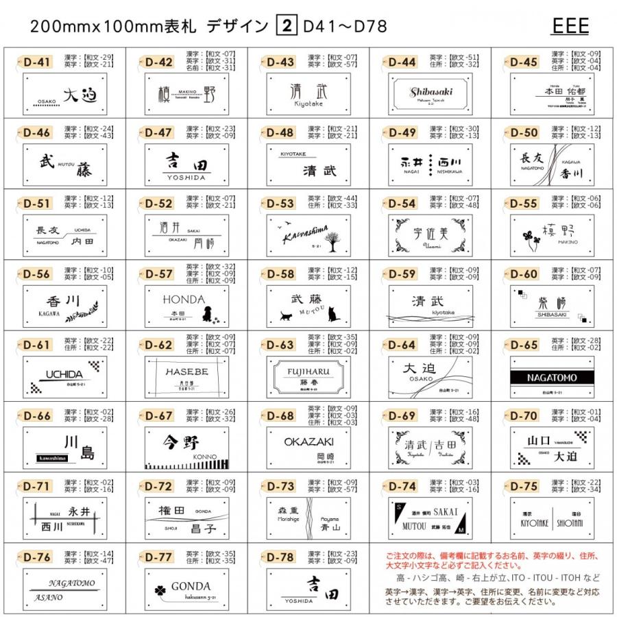 G Style オリジナル表札 新築祝い G 1518 L 長方形 オリジナル表札ネームプレート マンション 戸建て 機能門柱 機能ポール Gs03ha 1 L Diy 建材市場 Style Japan Group 通販 Yahoo ショッピング