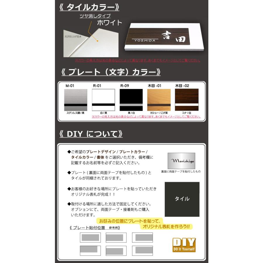G Style オリジナル表札 新築祝い G 1621 192mm オリジナル表札ネームプレート Diy表札 手作りキット タイル アクリル タイル表札 機能門柱 機能ポール 戸建て Gs03ha Diy 建材市場 Style Japan Group 通販 Yahoo ショッピング